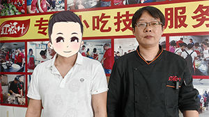 老学员加学爆炒生料