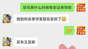 学员在融安开螺蛳粉店，“发财了”！买车又买房~